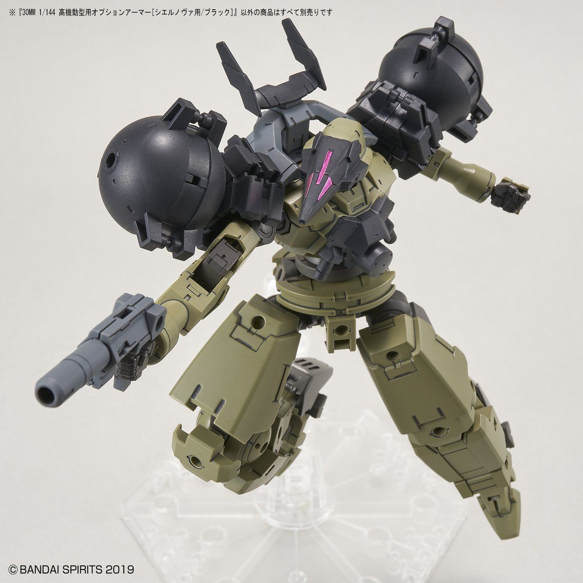 30MM 1/144 OPTION ARMOR FOR HIGH-MOBILITY CIELNOVA EXCLUSIVE / BLACK - Nº OP 28 - Imagen 3