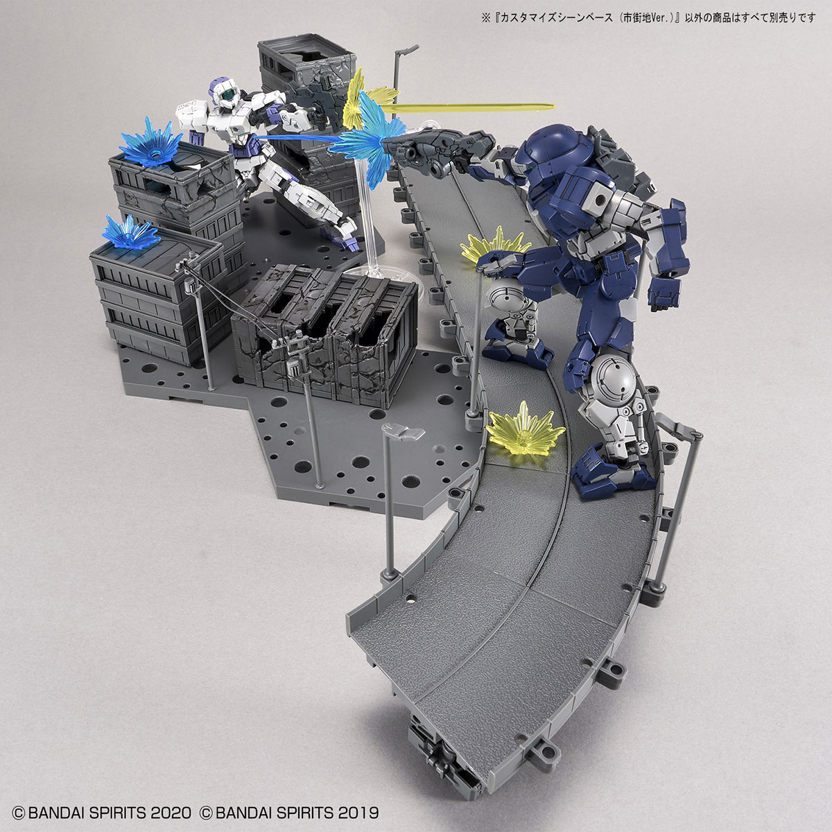 30MM 1/144 CUSTOMIZE SCENE BASE (CITY AREA) - Nº 06 - Imagen 4