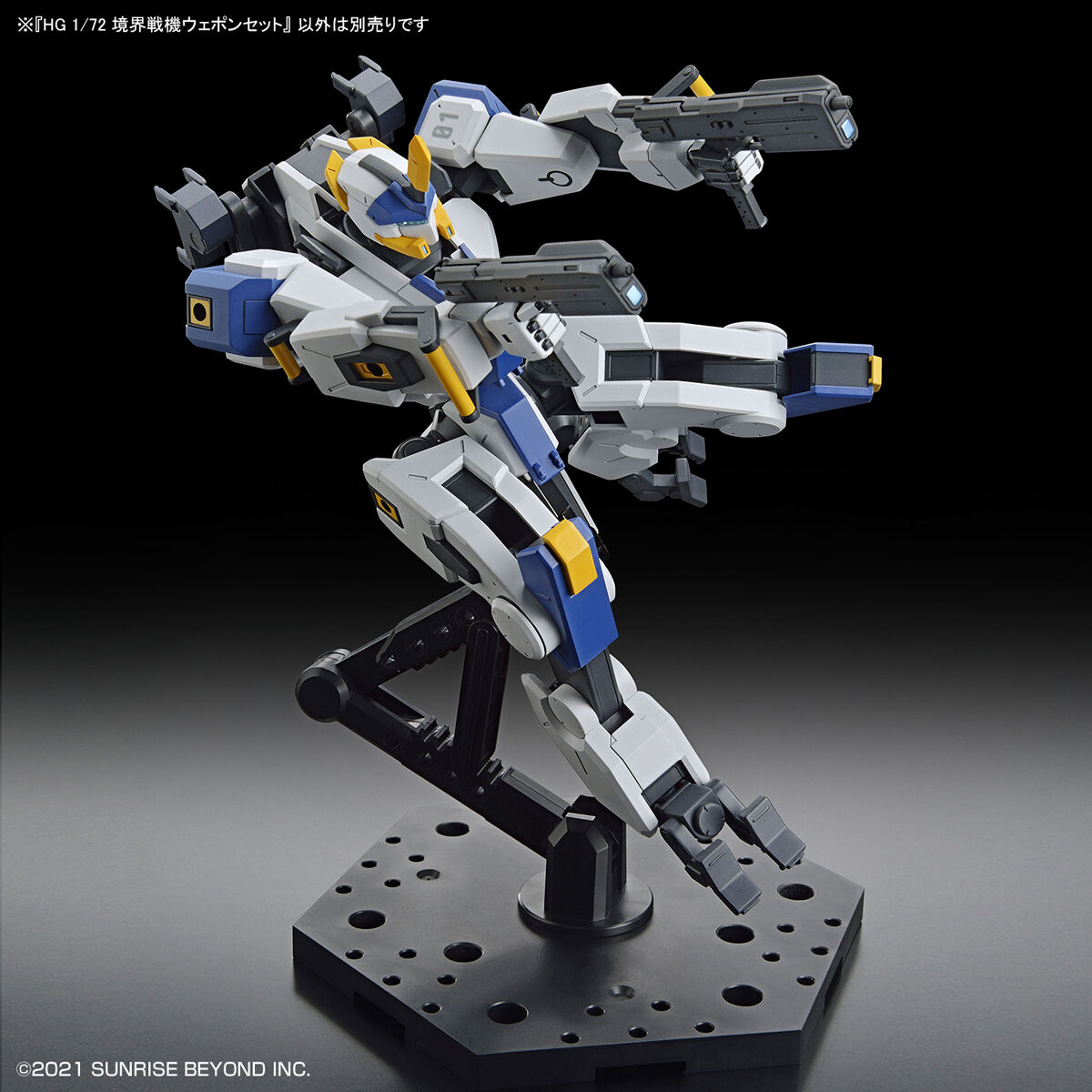 HG 1/72 AMAIM WARRIOR AT THE BORDERLINE WEAPON SET - Imagen 4