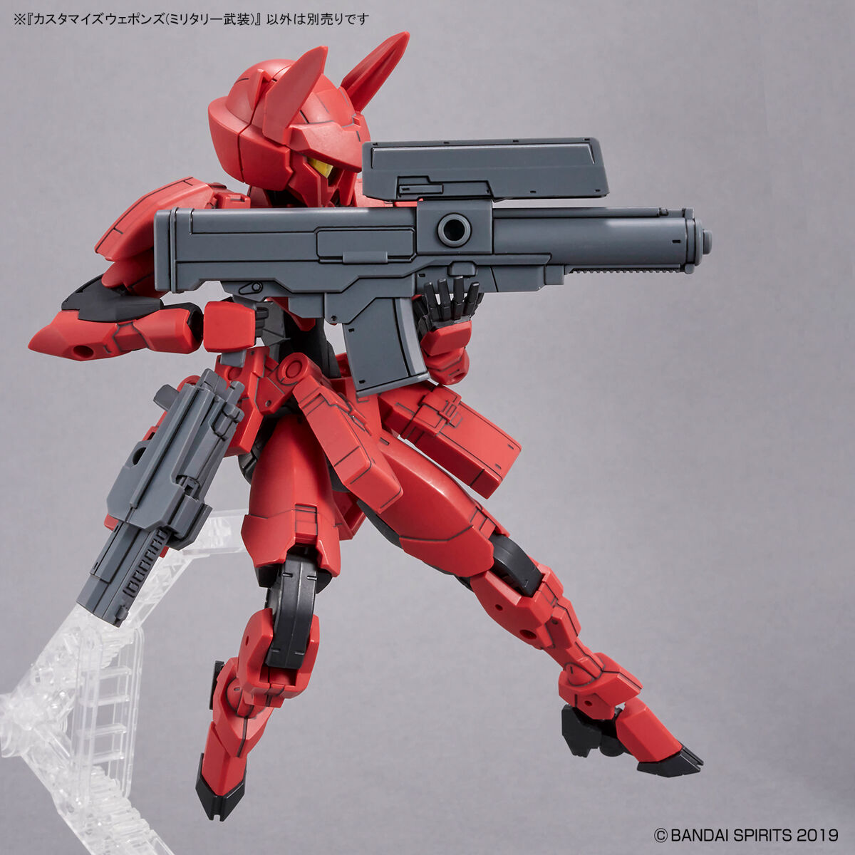 30MM 1/144 CUSTOMIZE WEAPONS (MILITARY WEAPON) - Nº W20 - Imagen 4