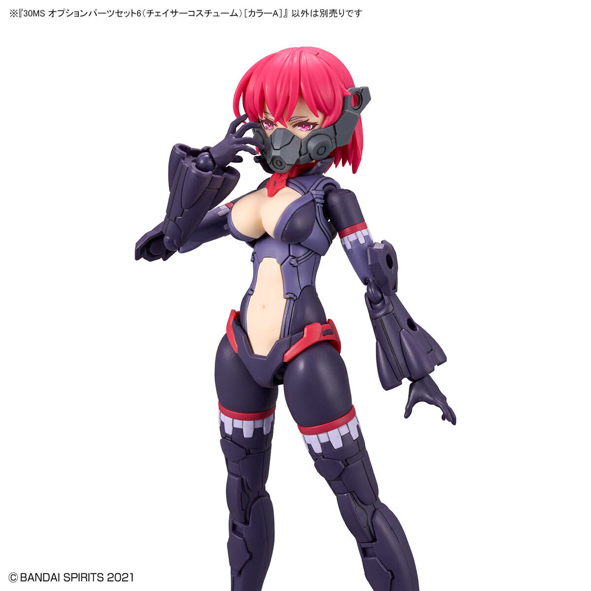30MS 1/144 OPTION PARTS SET 6 CHASER COSTUME COLOR A - Nº OP 06 - Imagen 6