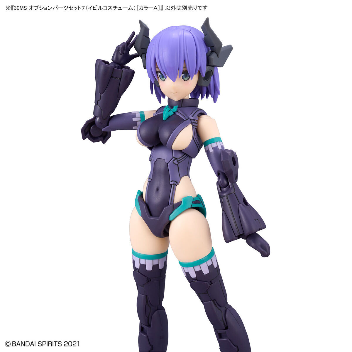 30MS 1/144 OPTION PARTS SET 7 (EVIL COSTUME) (COLOR A) - Nº 07 - Imagen 9