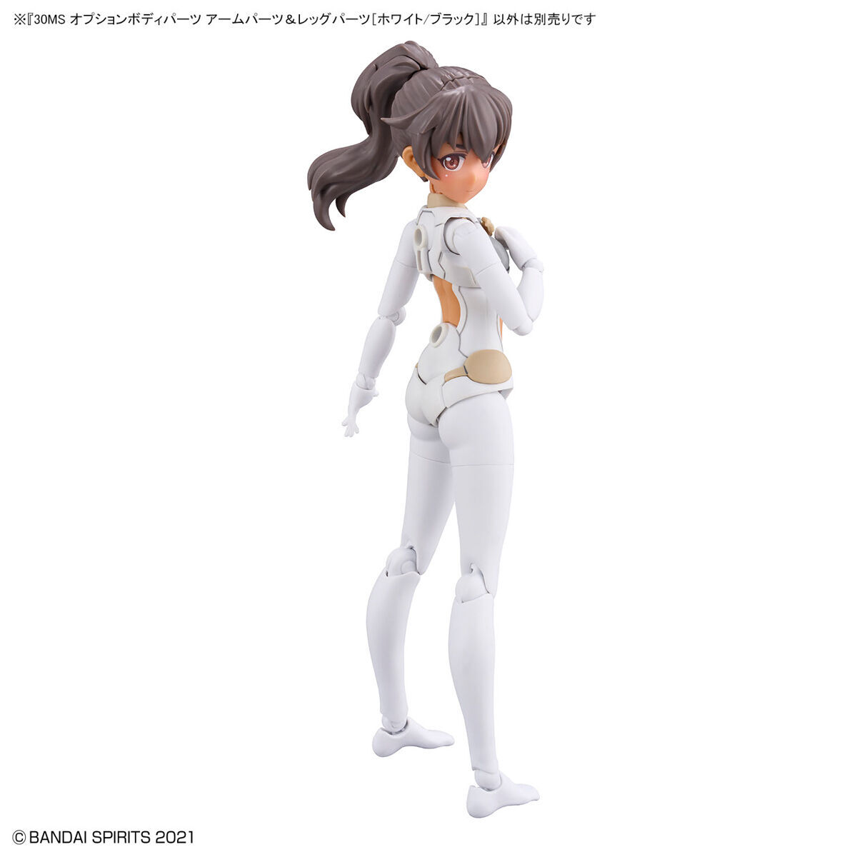 30MS 1/144 OPTION BODY PARTS ARM & LEG PARTS (WHITE/BLACK) - Nº 12 - Imagen 10