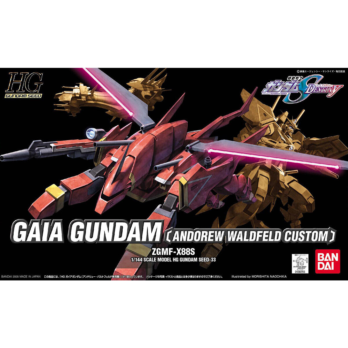 HG GUNDAM SEED 1/144 GAIA GUNDAM (ANDREW CUSTOM) - Nº 33