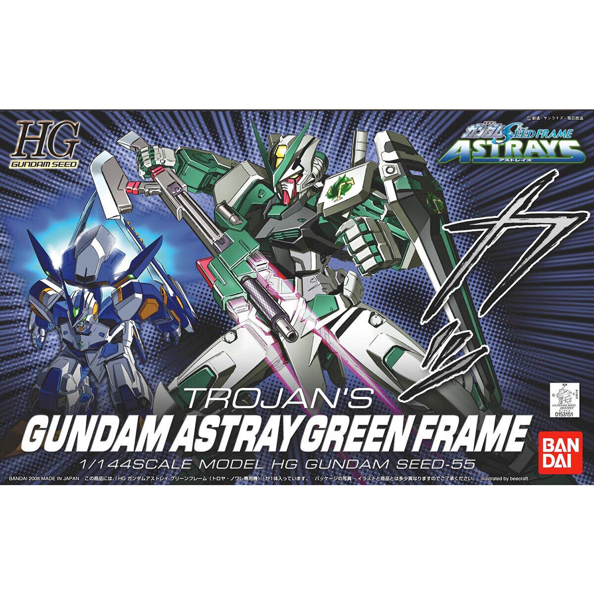 HG GUNDAM SEED 1/144 GUNDAM ASTRAY GREEN FRAME - Nº 55