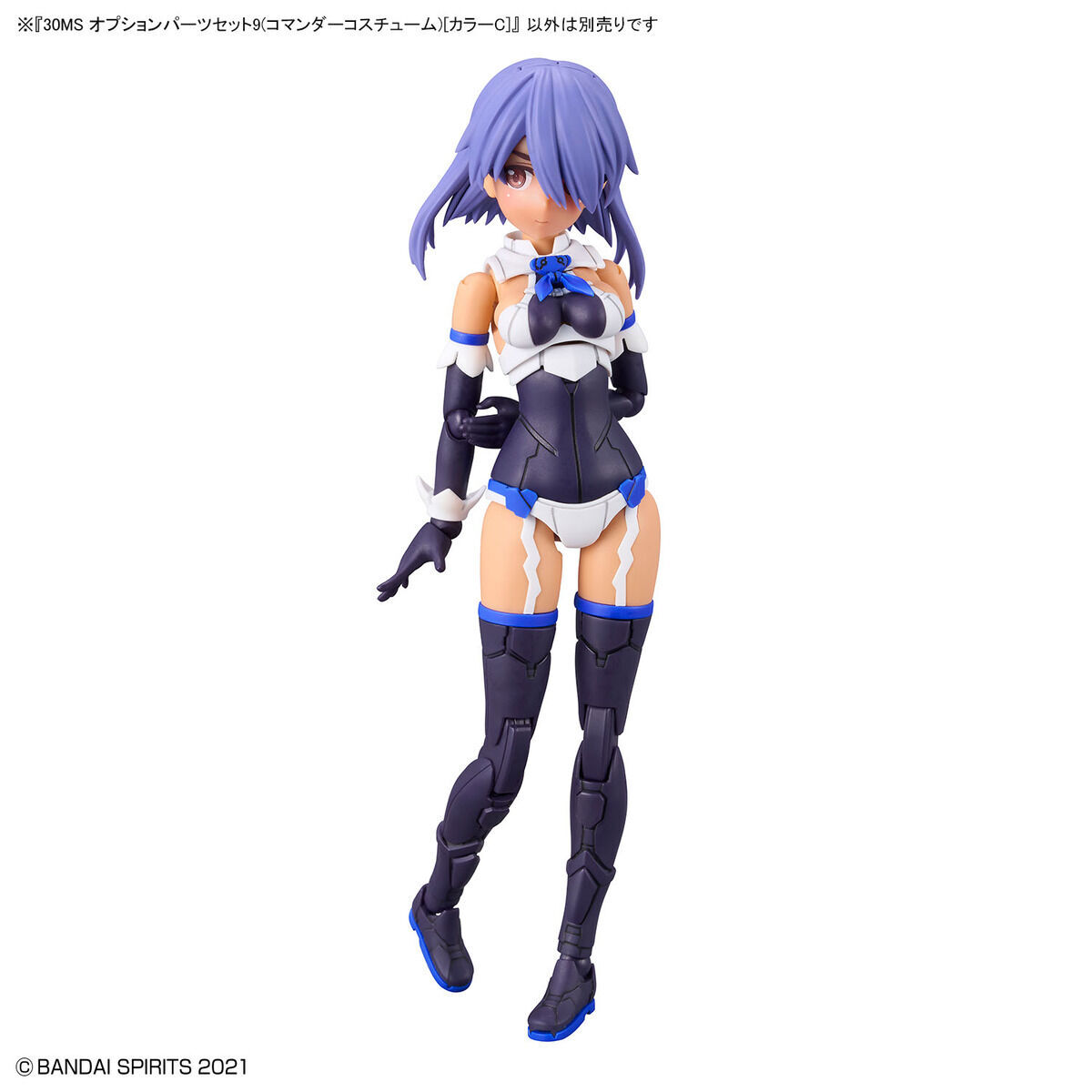 30MS 1/144 OPTION PARTS SET 9 (COMMANDER COSTUME) (COLOR C) - Nº 09 - Imagen 9