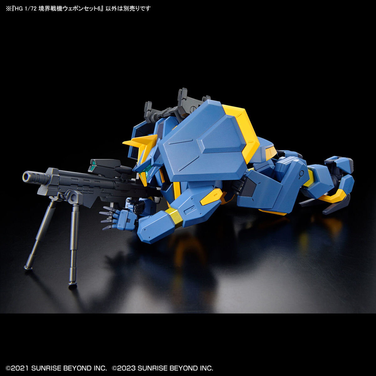 HG 1/72 AMAIM WARRIOR AT THE BORDERLINE WEAPON SET 6 - Imagen 8