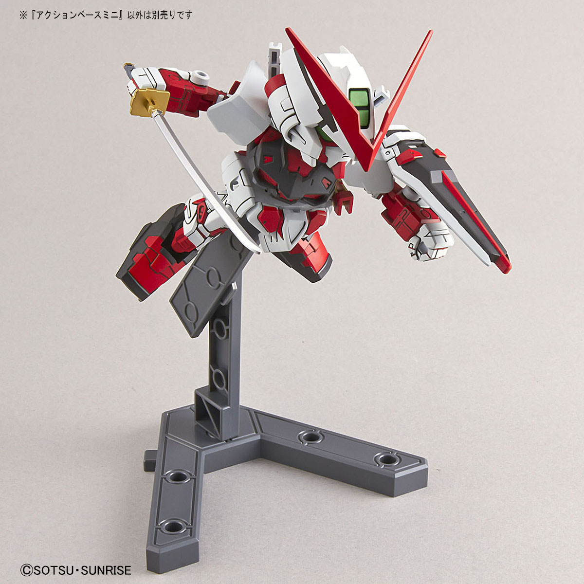 ACTION BASE MINI (GRAY COLOR) 1/144 - SD - Imagen 4