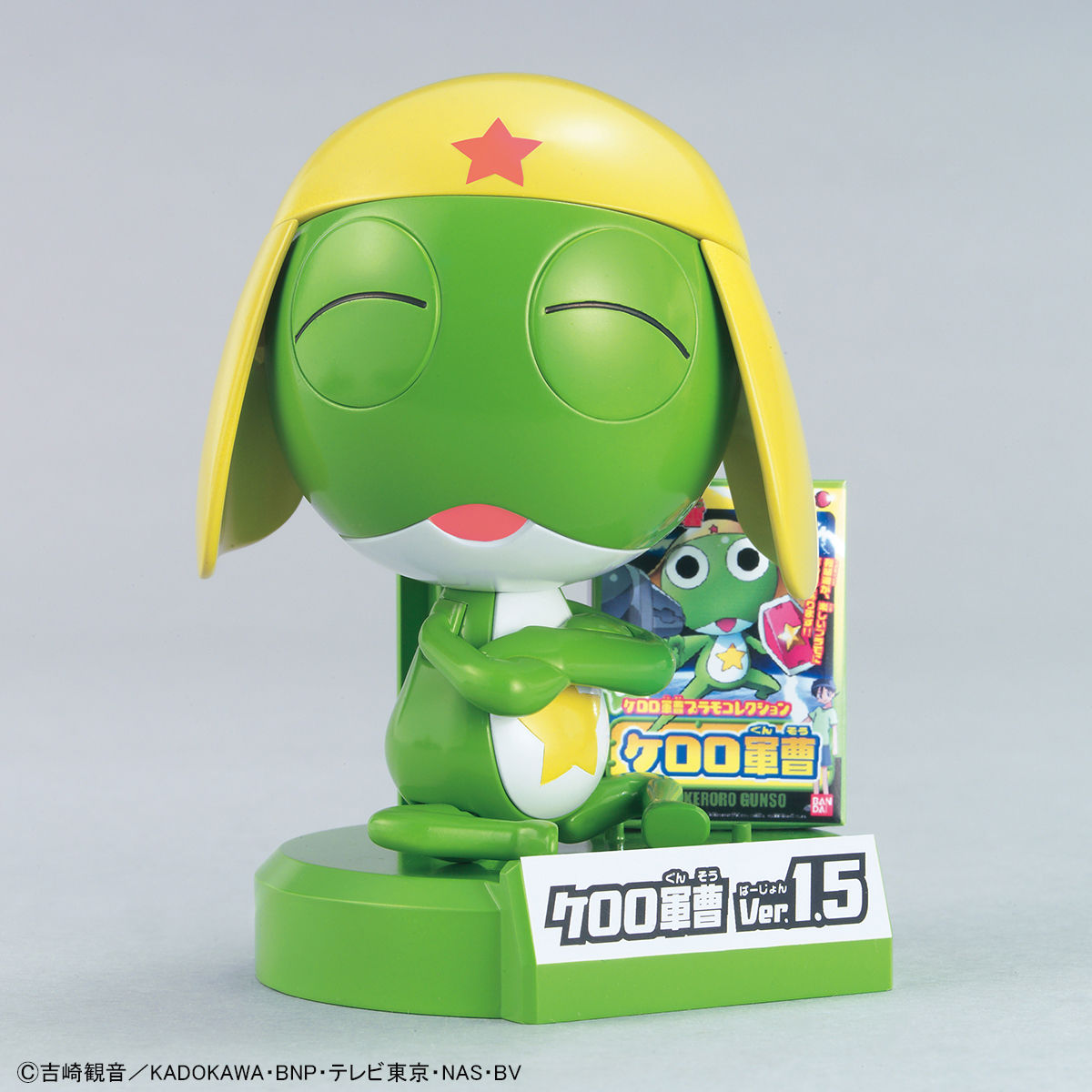 KEROPLA KERORO GUNSO VER 1.5 + FLYING BOARD - Nº 06 - Imagen 4