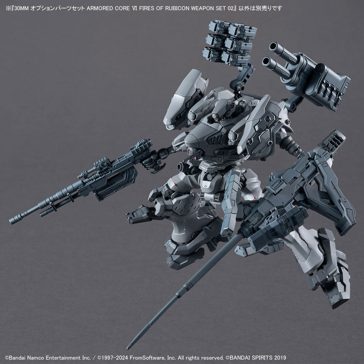 30MM 1/144 ARMORED CORE VI WEAPON SET 02 - Imagen 4