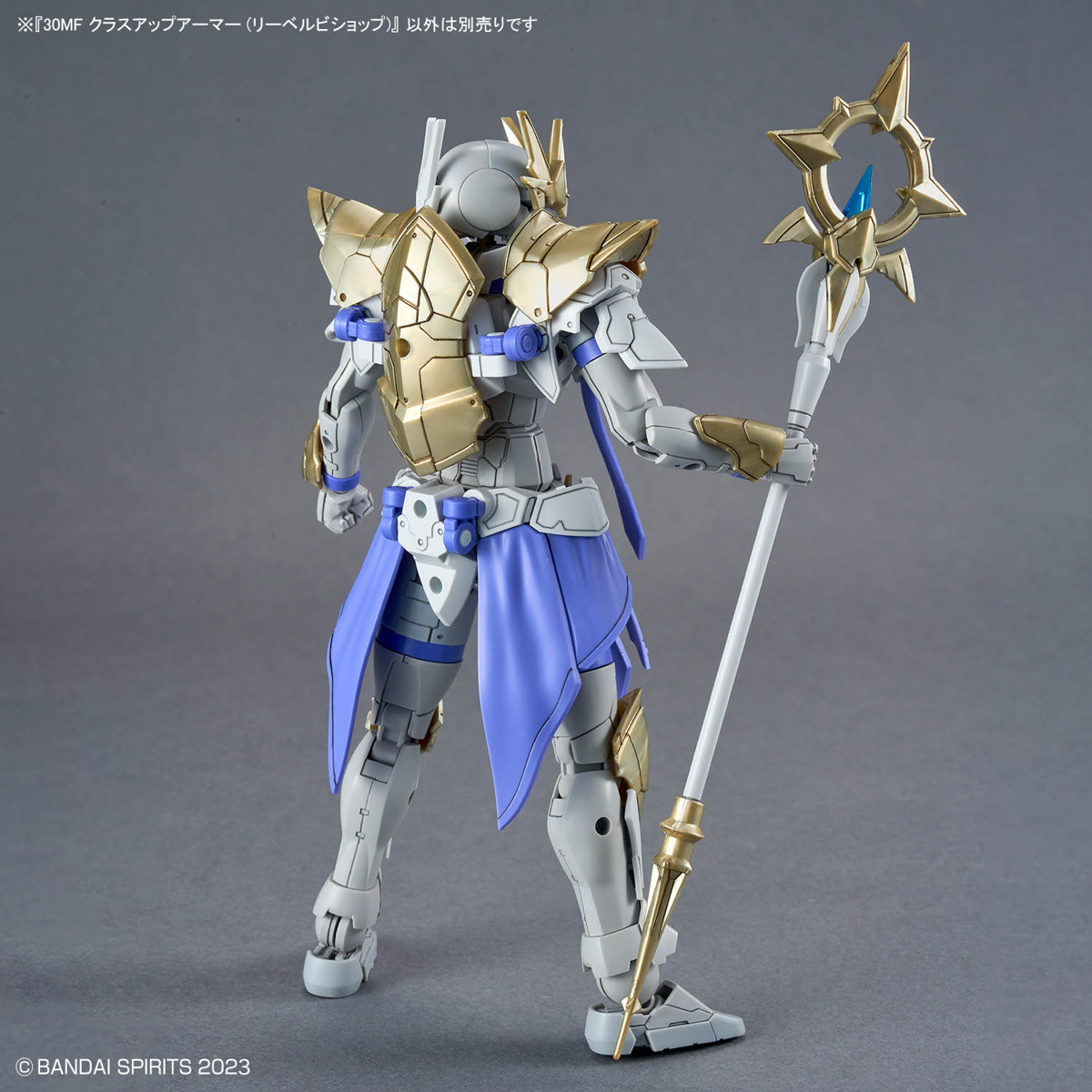 30MF 1/144 CLASS UP ARMOR (LIBER BISHOP) - Imagen 4