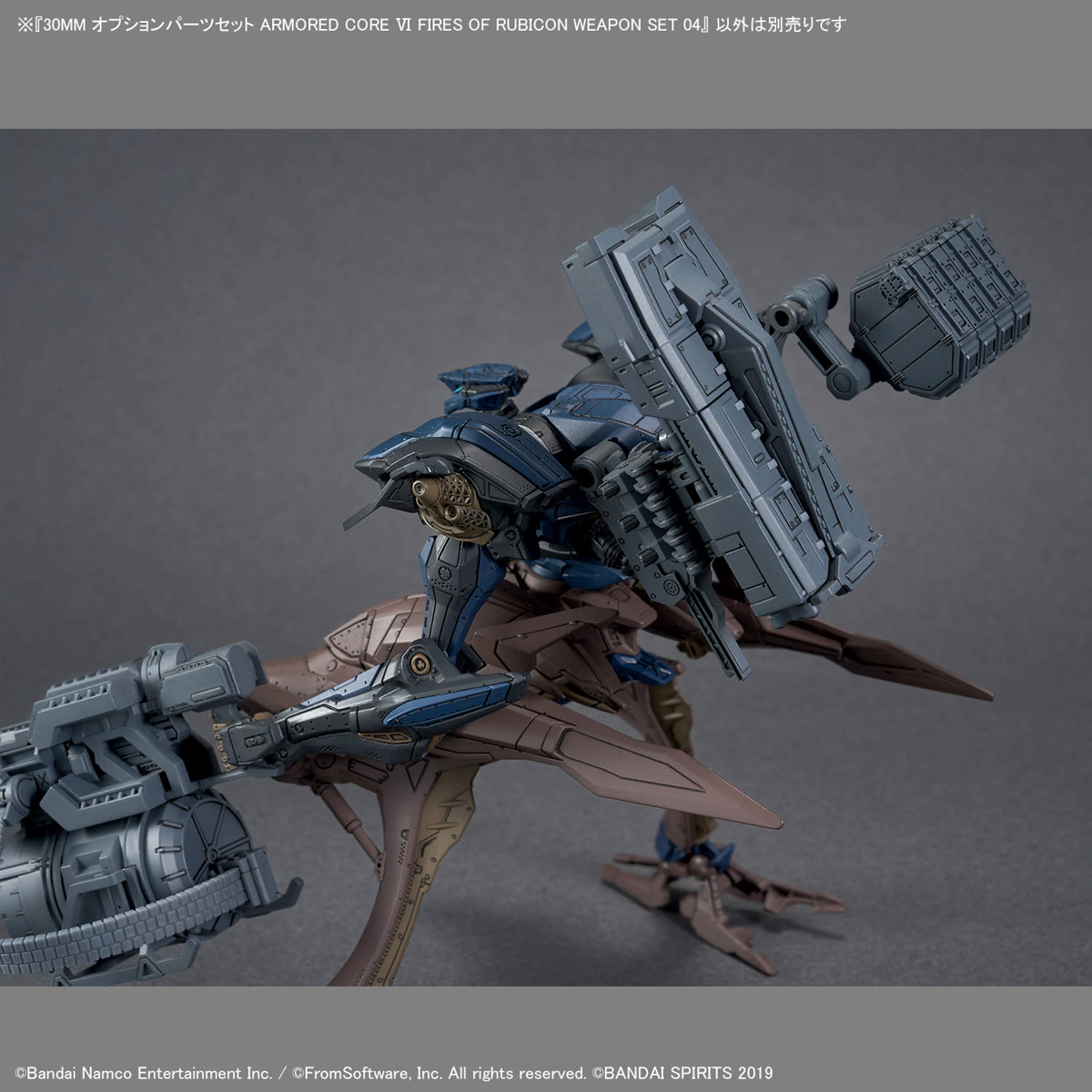 30MM 1/144 ARMORED CORE VI WEAPON SET 04 - Imagen 4
