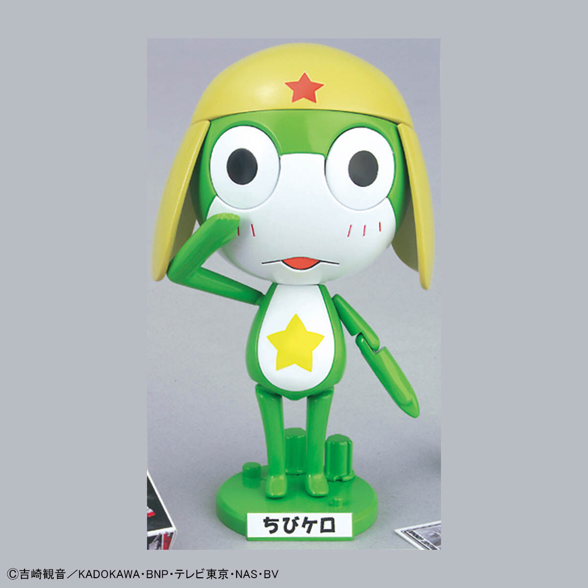 KEROPLA CHIBI-KERO - Nº 07 - Imagen 4