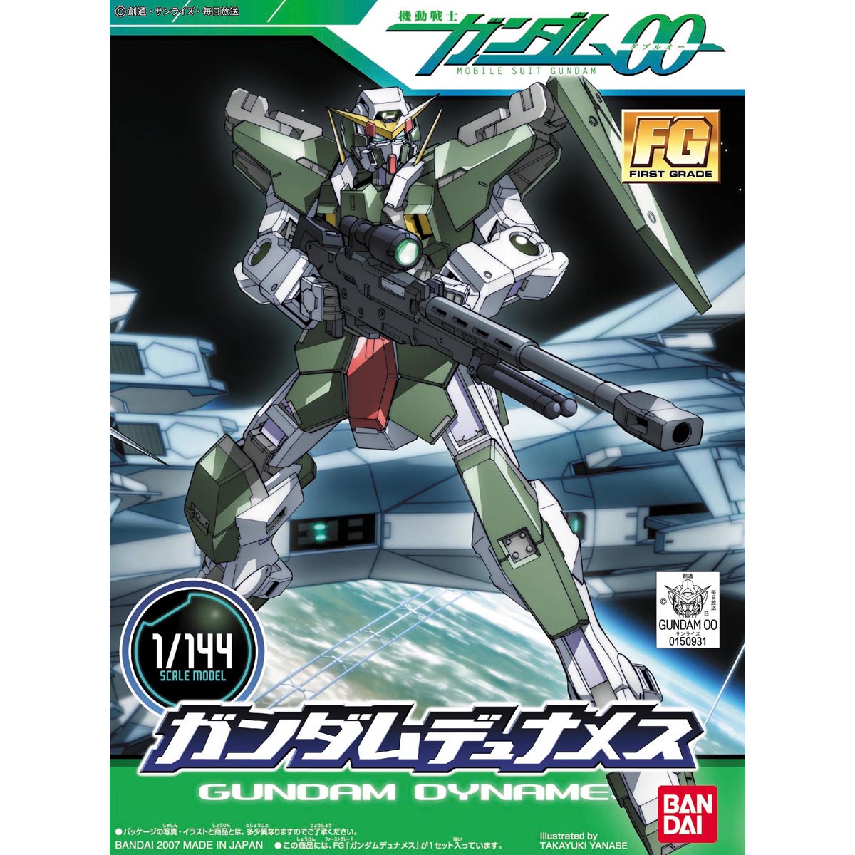 FG 1/144 GUNDAM DYNAMES