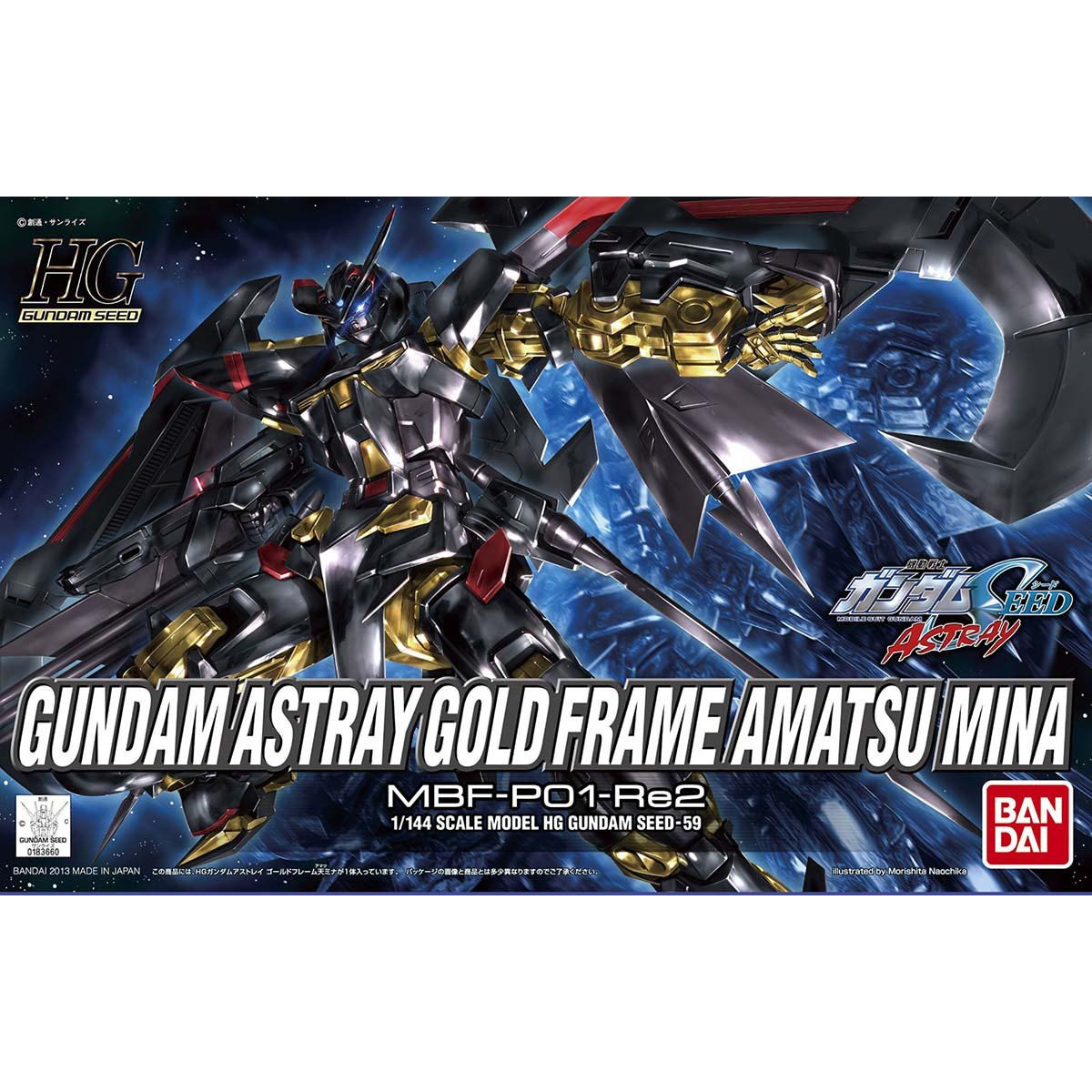 HG GUNDAM SEED 1/144 GUNDAM ASTRAY GOLD FRAME AMATSU MINA - Nº 59