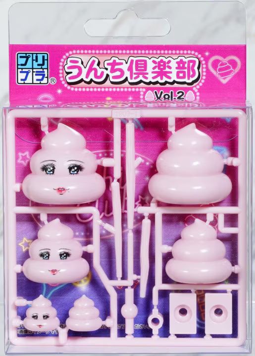 PURIPURA POOP CLUB VOL.2
