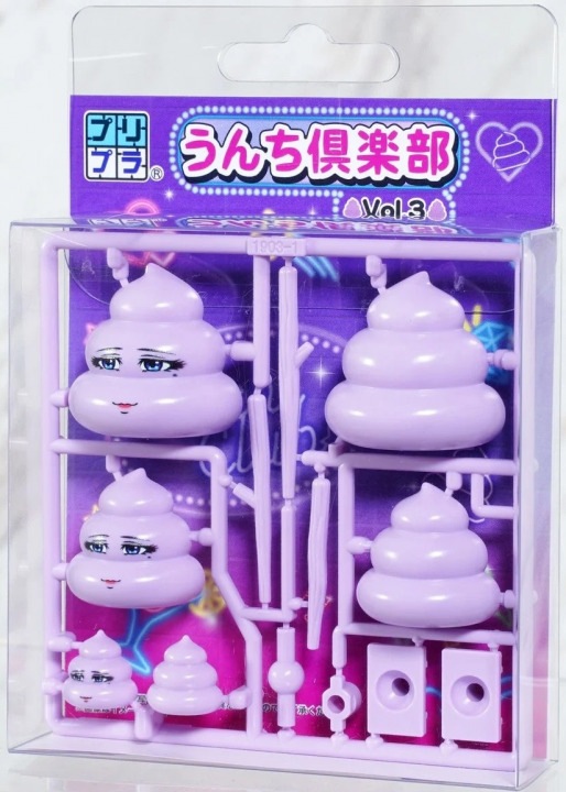PURIPURA POOP CLUB VOL.3