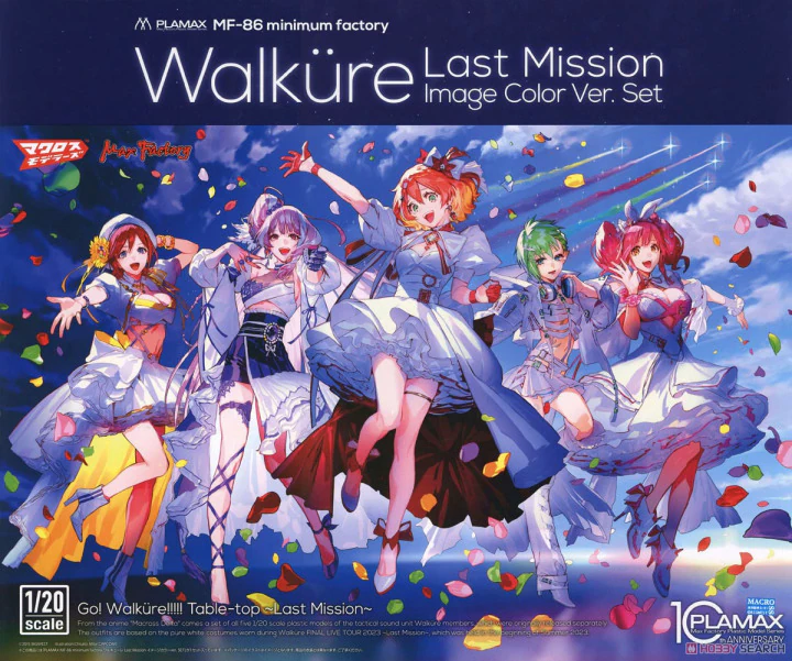 PLAMAX MF-86 WALKÜRE - LAST MISSION IMAGE COLOR VER. SET