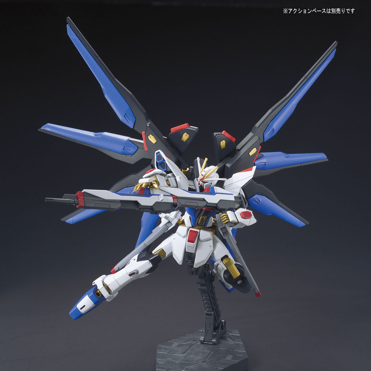 HGCE 1/144 ZGMF-X20A STRIKE FREEDOM GUNDAM - Nº 201 - Imagen 6