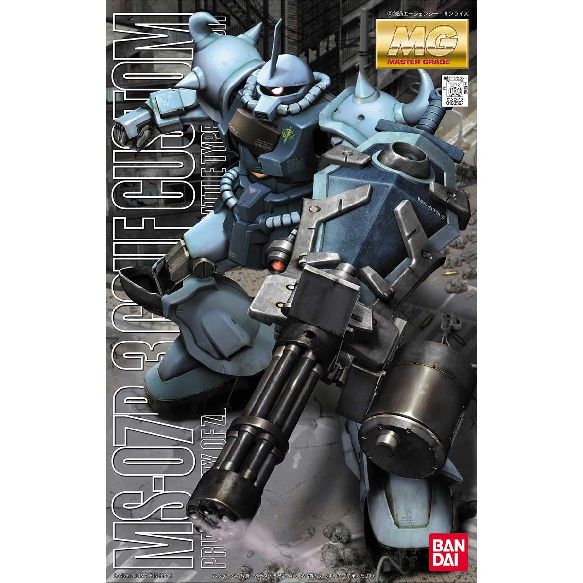MG 1/100 MS-07B-3 GOUF CUSTOM - Nº 036