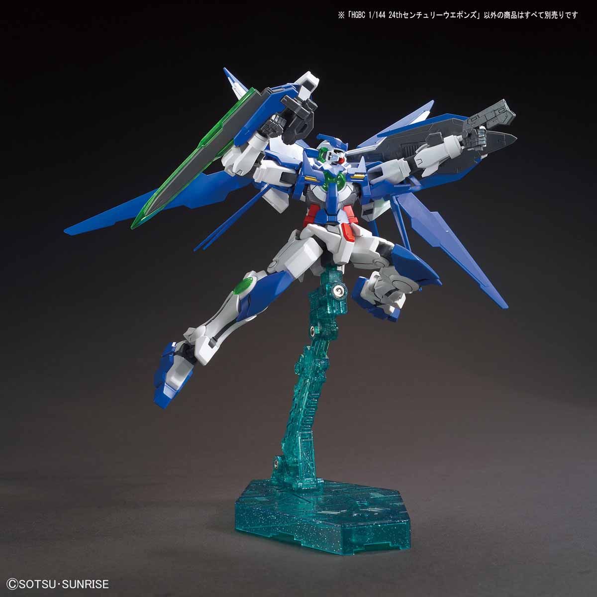 HGBC 1/144 24TH CENTURY WEAPONS - Nº 032 - Imagen 6