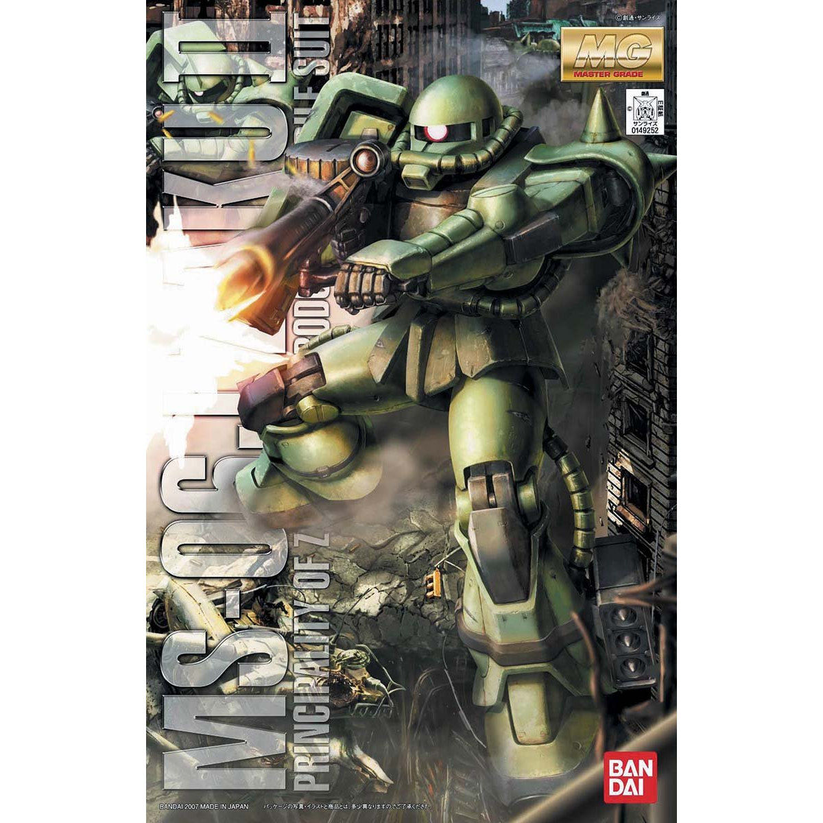 MG 1/100 MS-06J ZAKU II VER 2.0 - Nº 097