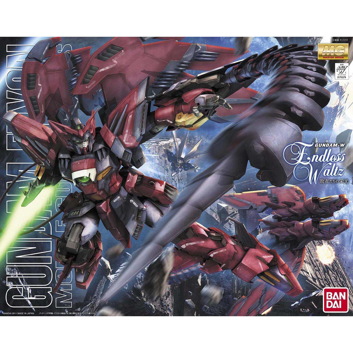 MG 1/100 OZ-13MS GUNDAM EPYON EW - Nº 146