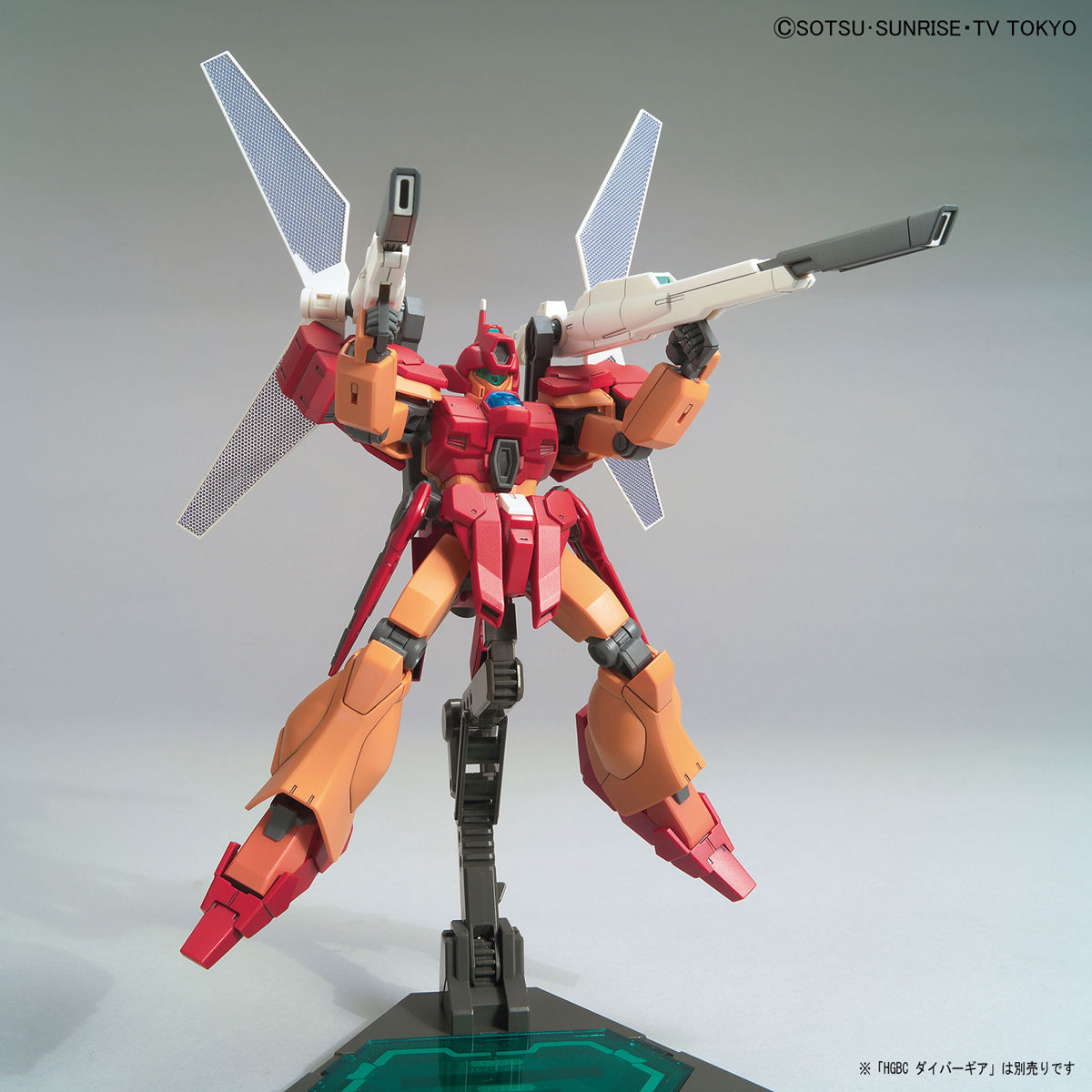 HGBD 1/144 JEGAN BLAST MASTER - Nº 015 - Imagen 5