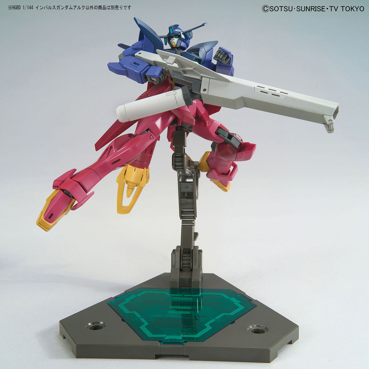 HGBD 1/144 IMPULSE GUNDAM ARC - Nº 017 - Imagen 8