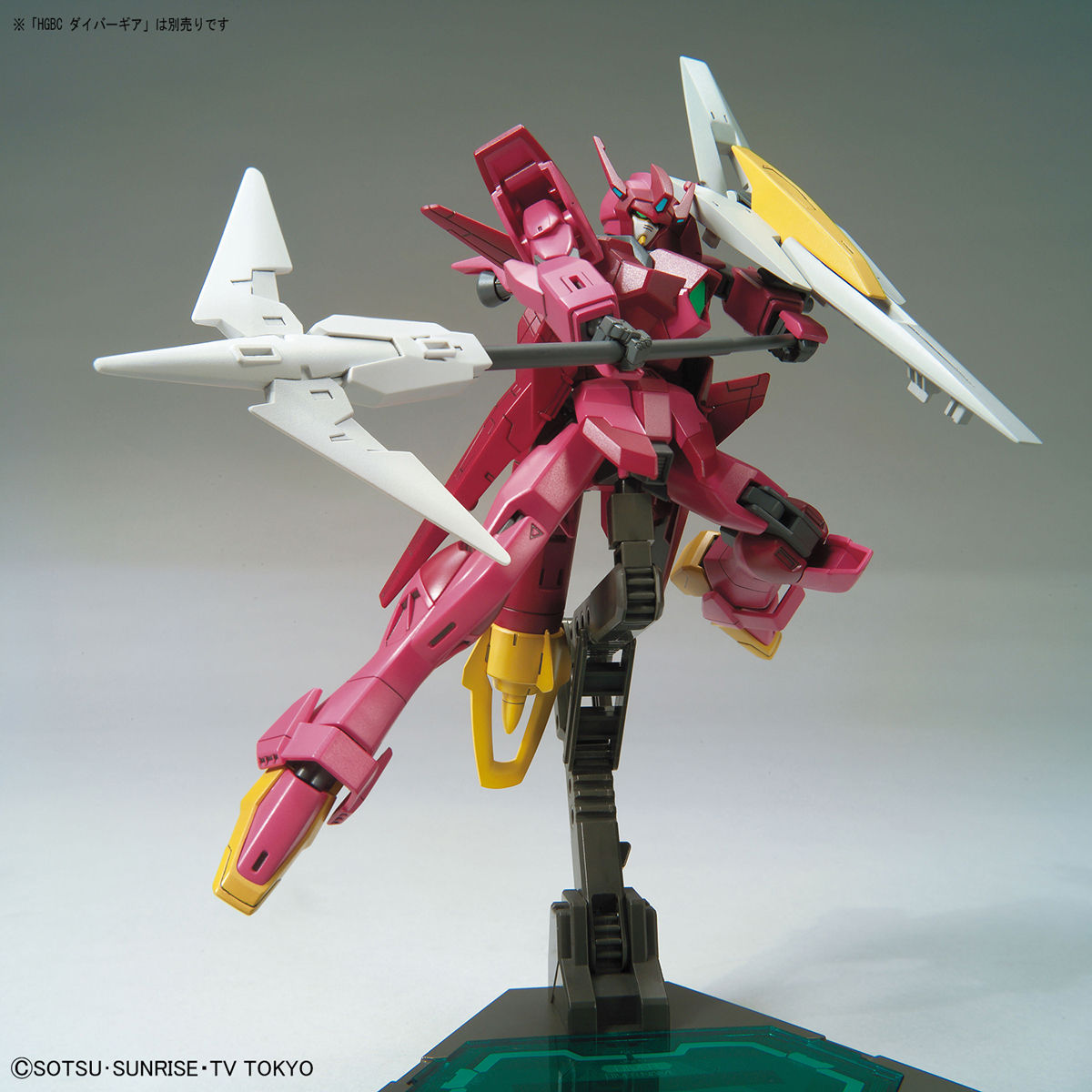 HGBD 1/144 IMPULSE GUNDAM LANCIER - Nº 018 - Imagen 4