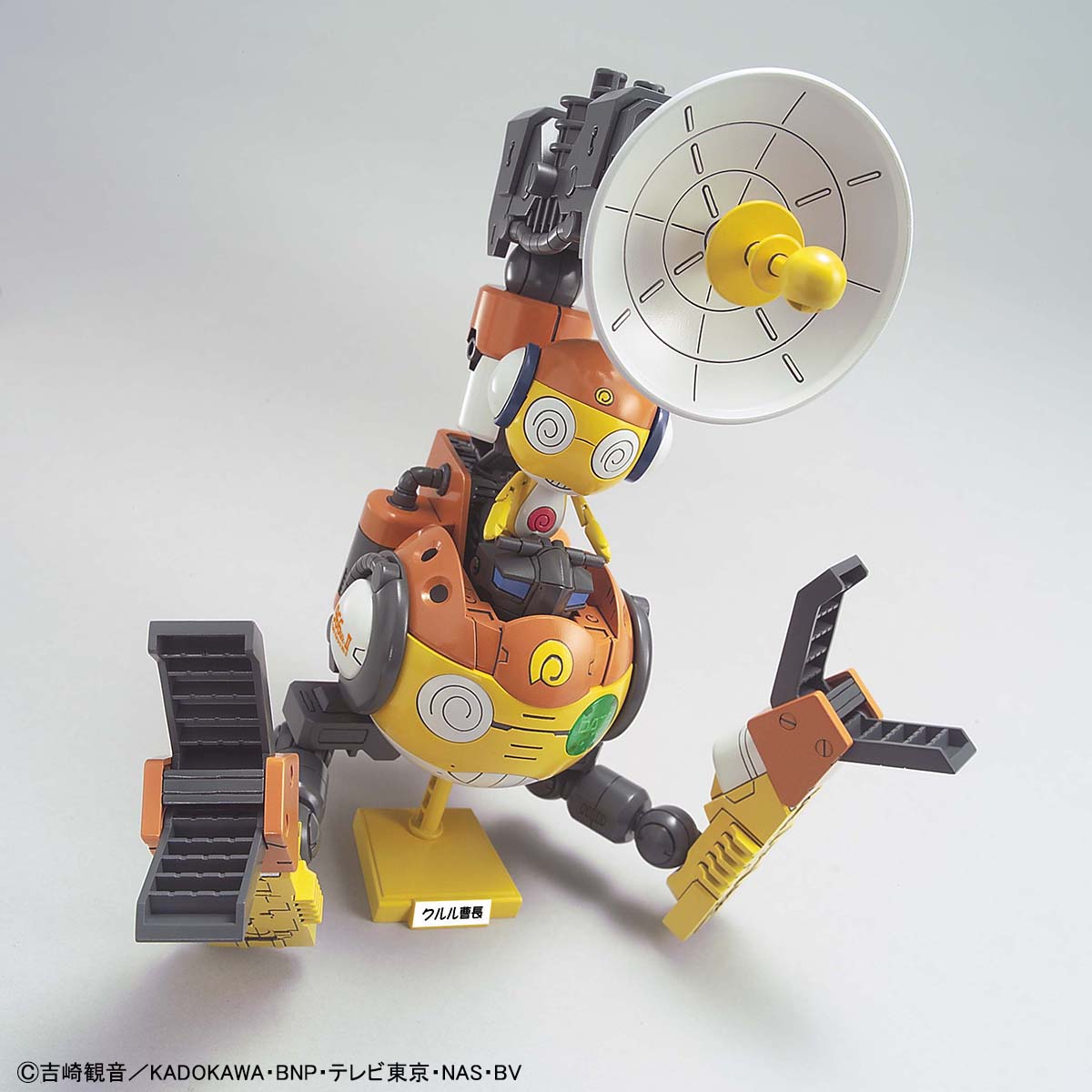 KEROPLA KULULU ROBO MK-II - Nº 16 - Imagen 5