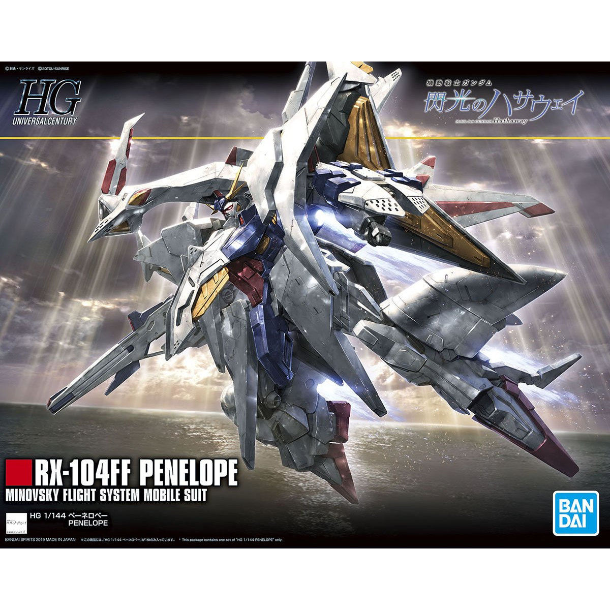 HGUC 1/144 RX-104FF PENELOPE - Nº 229