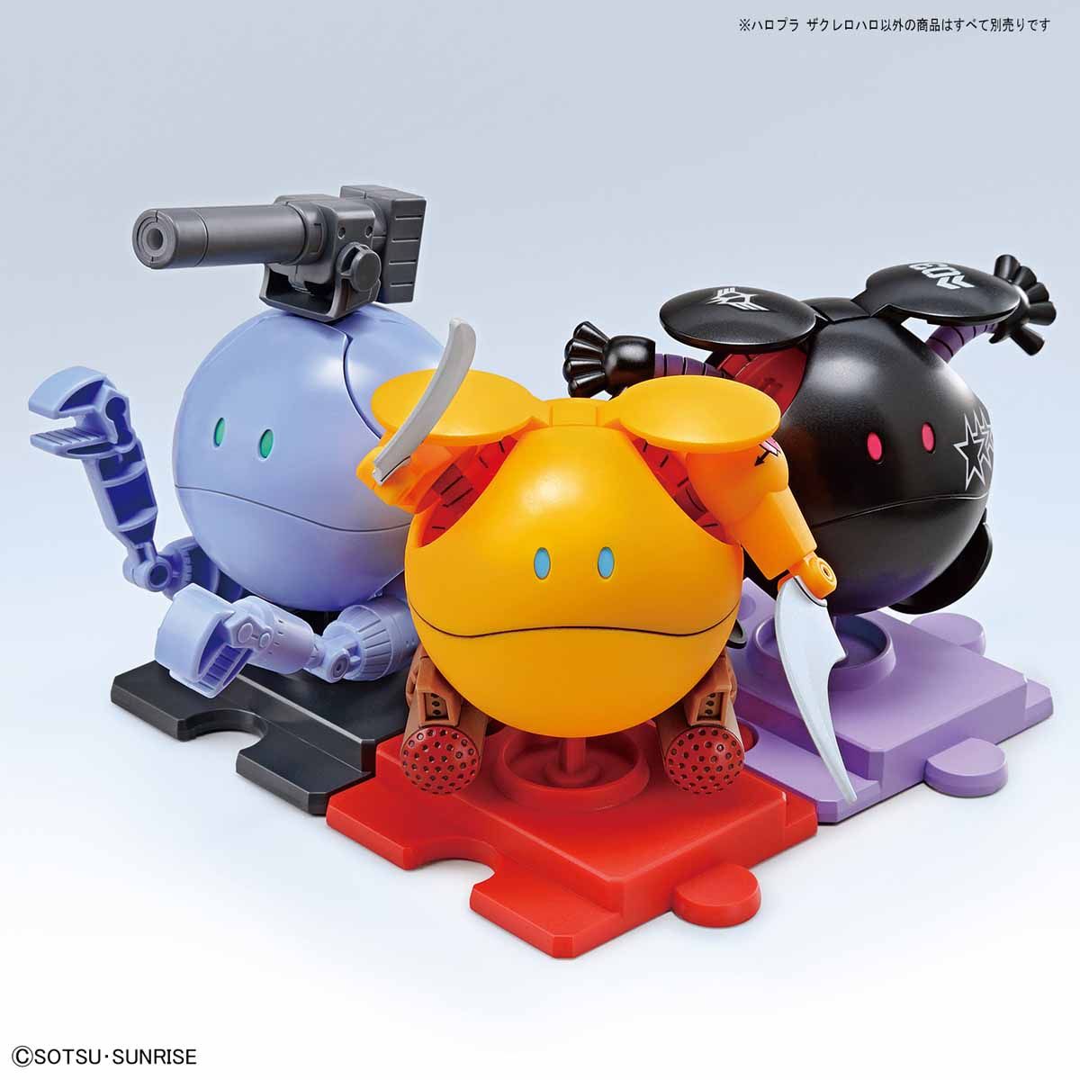HAROPLA 1/144 ZAKRELLO HARO - Nº 011 - Imagen 5