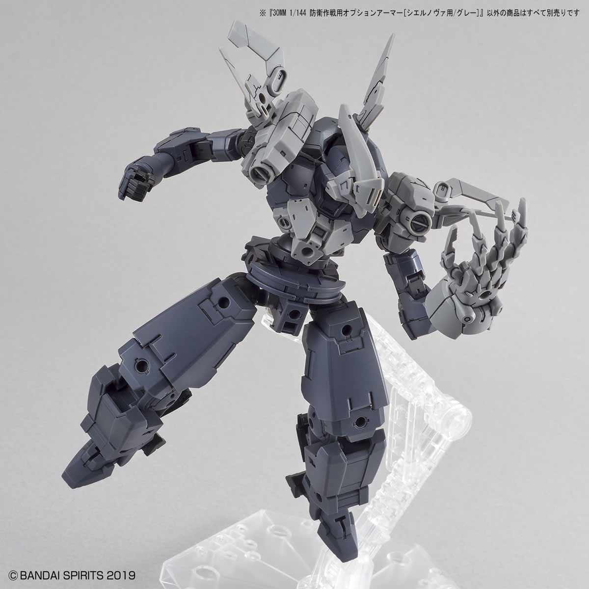 30MM 1144 OPTION ARMOR FOR DEFENSE OPERATIONS CIELNOVA EXCLUSIVE GRAY - Nº OP 19 - Imagen 3
