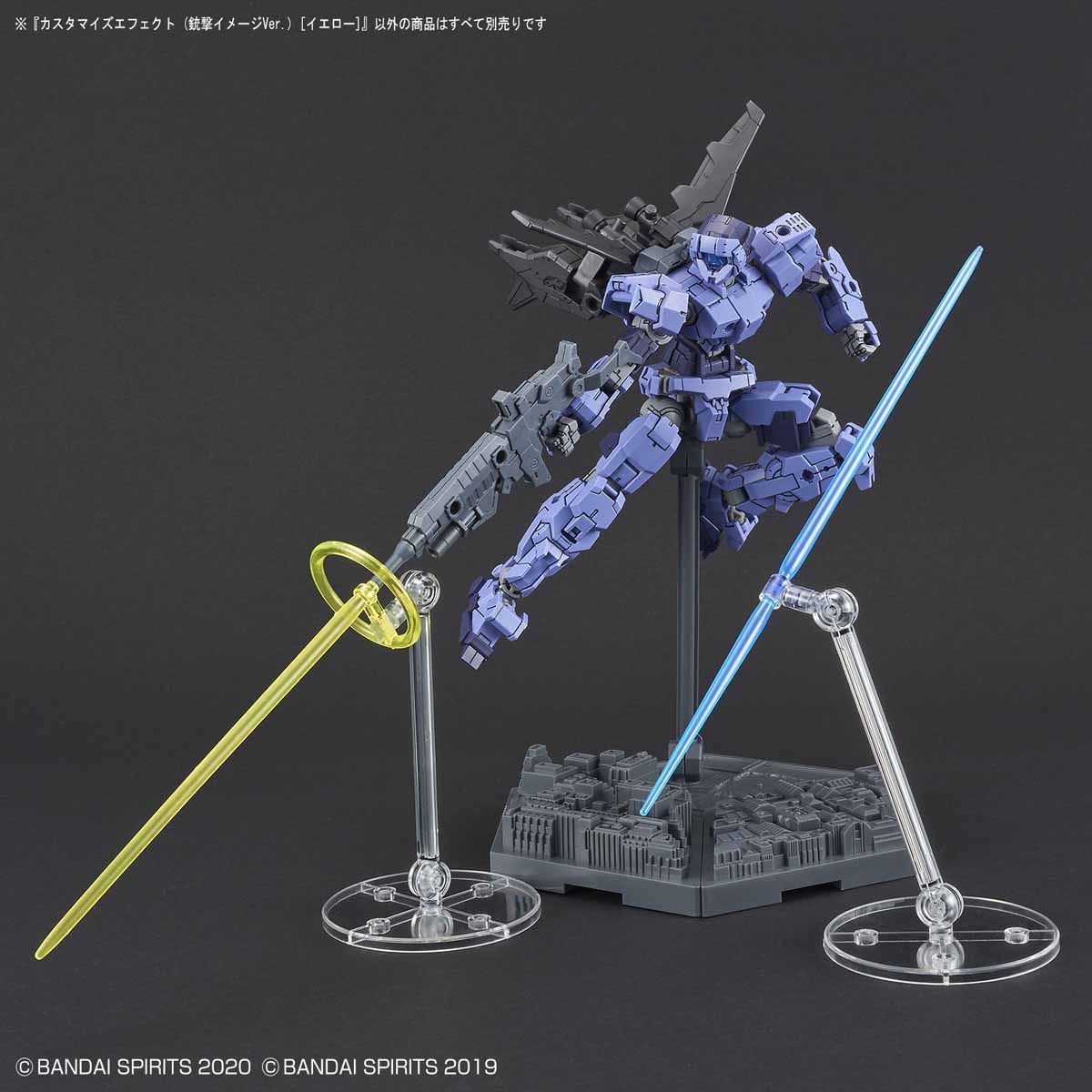 30MM 1/144 CUSTOMIZE EFFECT (GUNFIRE IMAGE VER) YELLOW - Nº 01 - Imagen 5