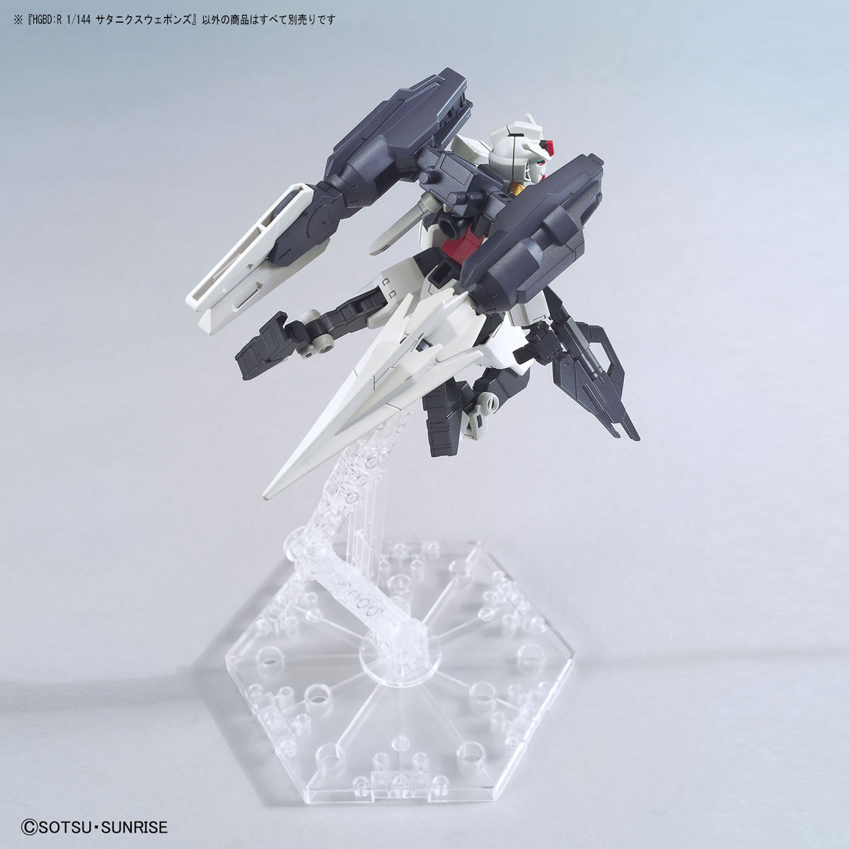 HGBD RE 1/144 SATURNIX WEAPONS - Nº 025 - Imagen 5