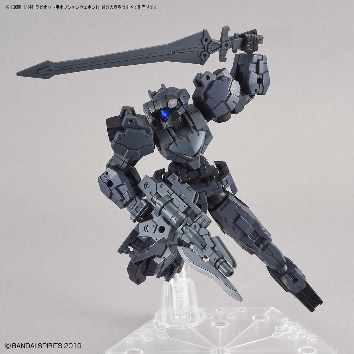 30MM 1/144 OPTION WEAPON 1 FOR RABIOT - Nº W07 - Imagen 5
