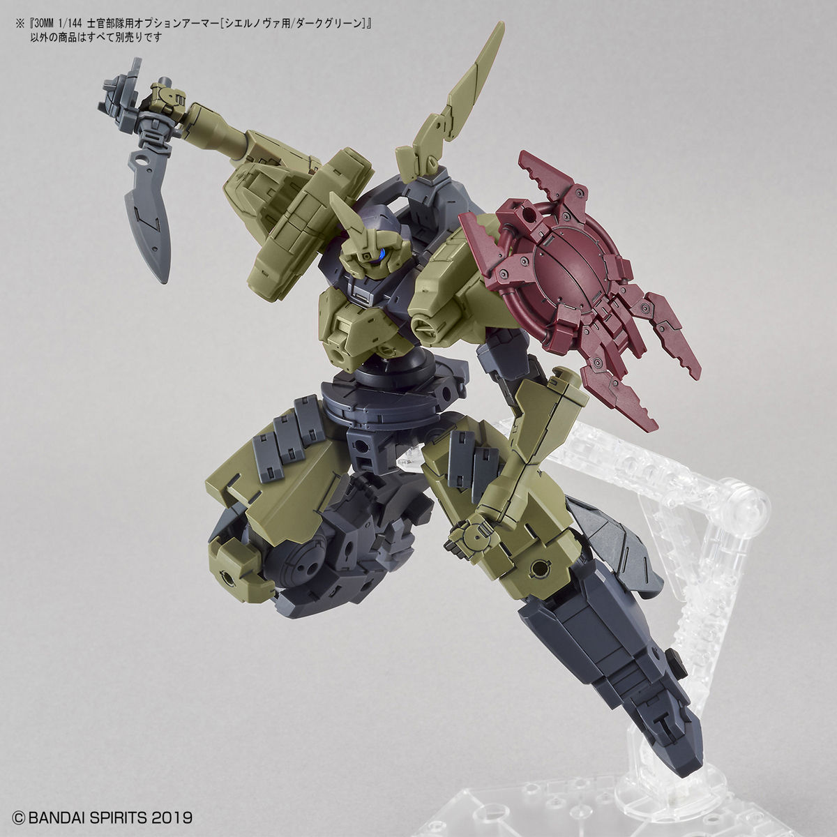 30MM 1/144 OPTION ARMOR FOR ELITE OFFICER DARK GREEN - Nº OP 21 - Imagen 5