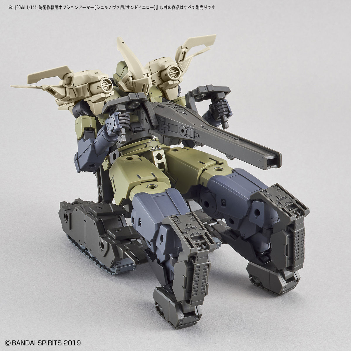 30MM 1144 OPTION ARMOR FOR DEFENSE OPERATIONS CIELNOVA EXCLUSIVE SAND YELLOW - Nº OP 22 - Imagen 5