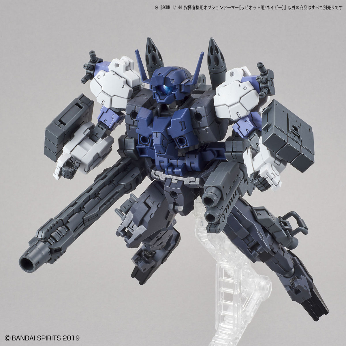 30MM 1/144 OPTION ARMOR FOR COMMANDER RABIOT EXCLUSIVE / NAVY - Nº OP 23 - Imagen 5