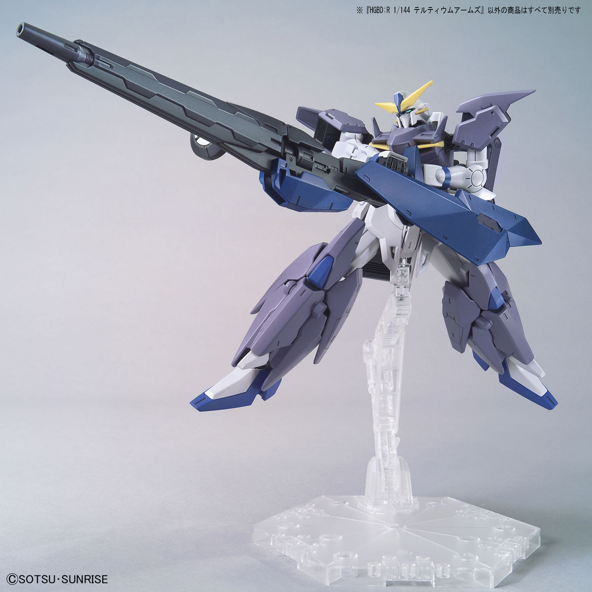 HGBD RE 1/144 TERTIUM ARMS - Nº 036 - Imagen 5