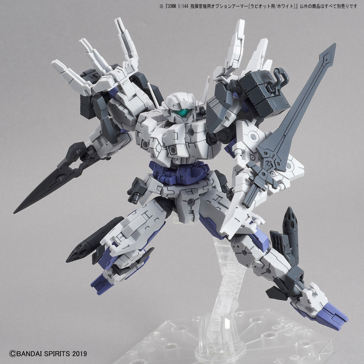 30MM 1/144 OPTION ARMOR FOR COMMANDER RABIOT EXCLUSIVE WHITE - Nº OP 26 - Imagen 5