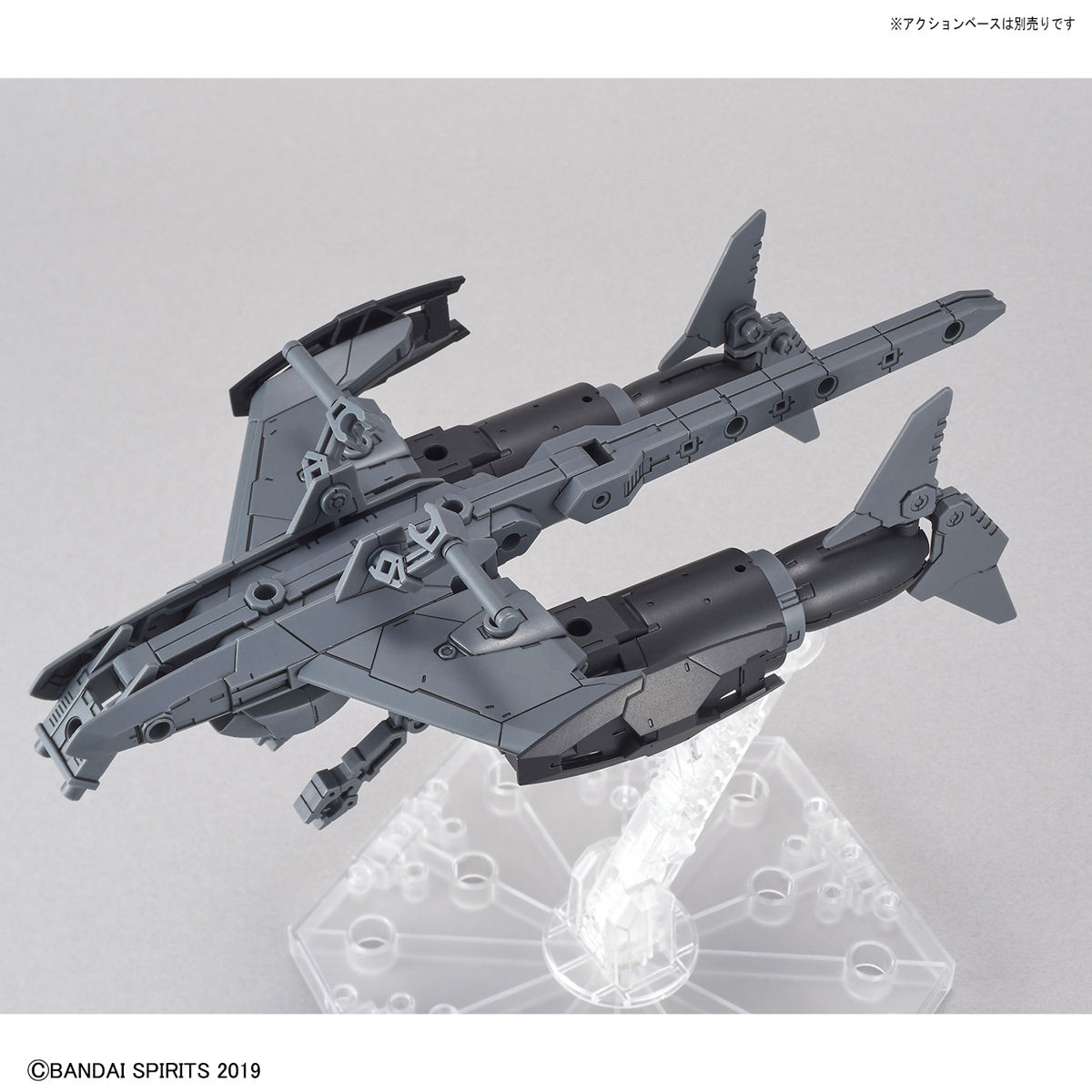 30MM 1/144 ATTACK SUBMARINE VER LIGHT GRAY - Nº EV-05 - Imagen 5