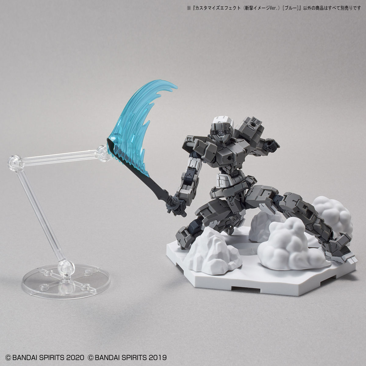 30MM 1/144 CUSTOMIZE EFFECT (SLASH IMAGE VER) BLUE - Nº 06 - Imagen 5