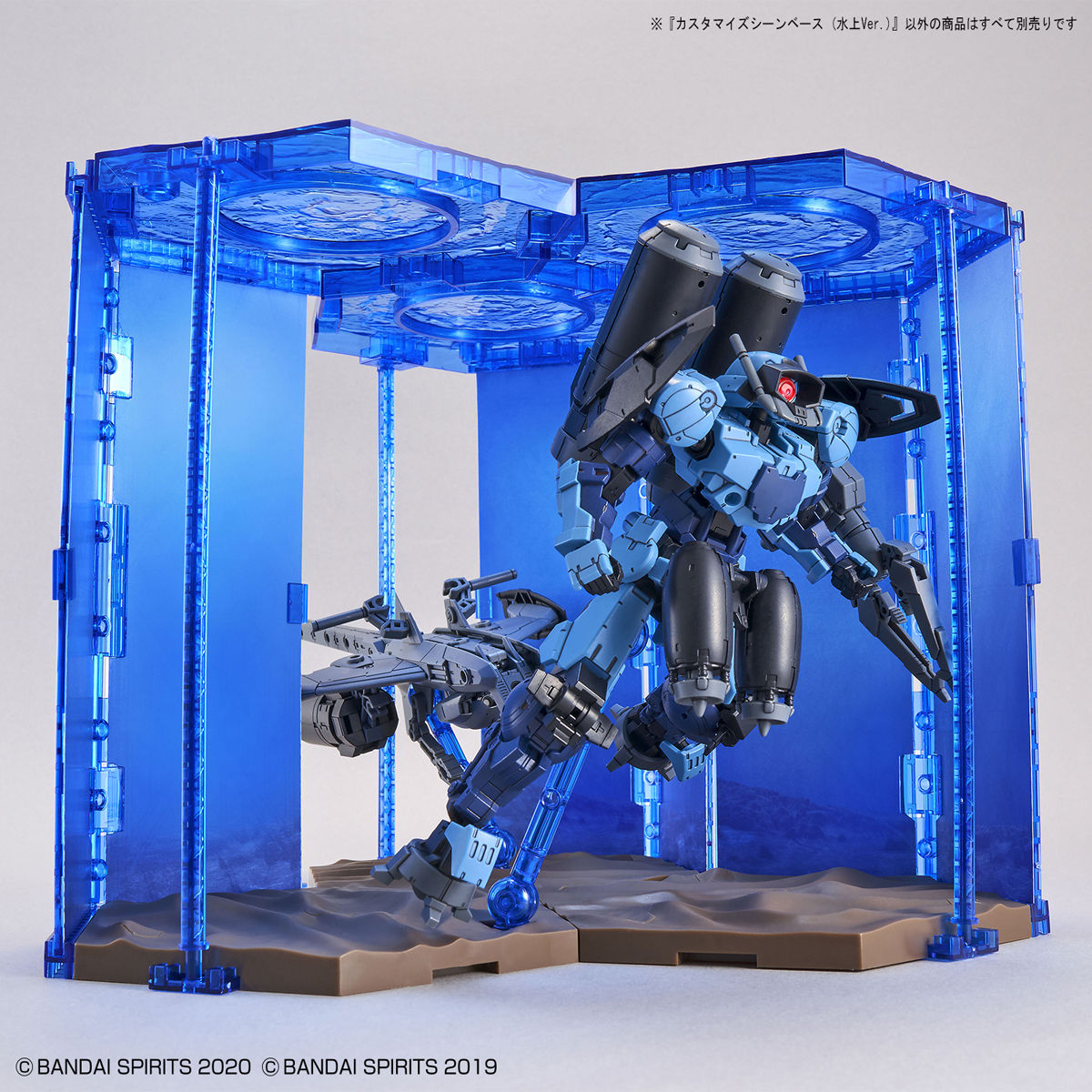 30MM 1/144 CUSTOMIZE SCENE BASE (WATER FIELD) - Nº 05 - Imagen 5