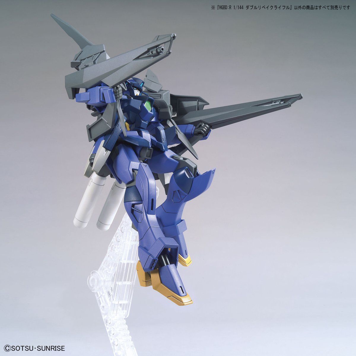 HGBD RE 1/144 DOUBLE REBAKE RIFLE - Nº 040 - Imagen 5