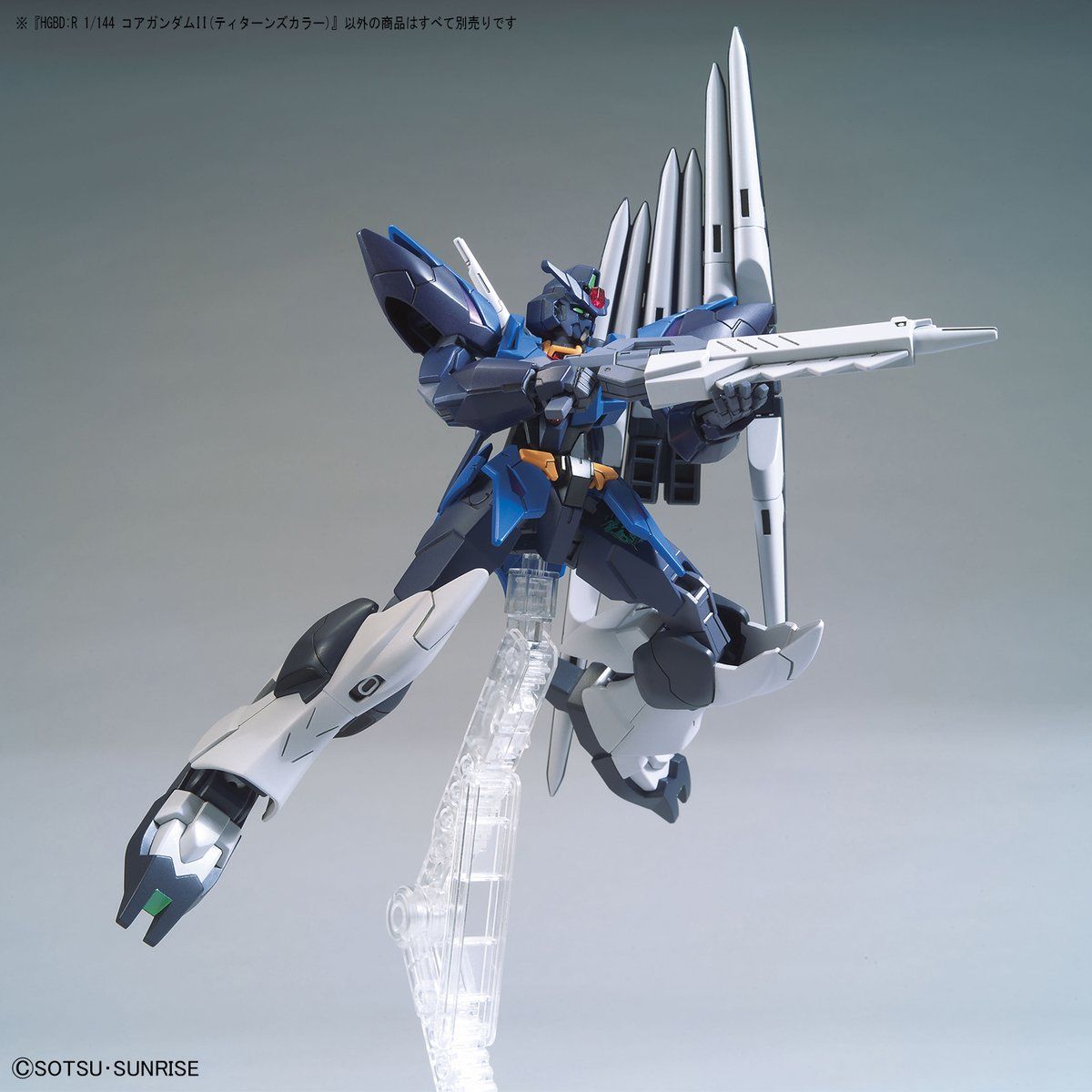 HGBD RE 1/144 CORE GUNDAM II TITANS COLOR - Nº 043 - Imagen 6