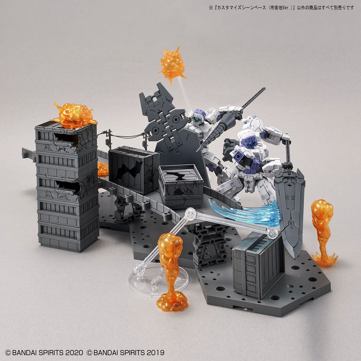 30MM 1/144 CUSTOMIZE SCENE BASE (CITY AREA) - Nº 06 - Imagen 5