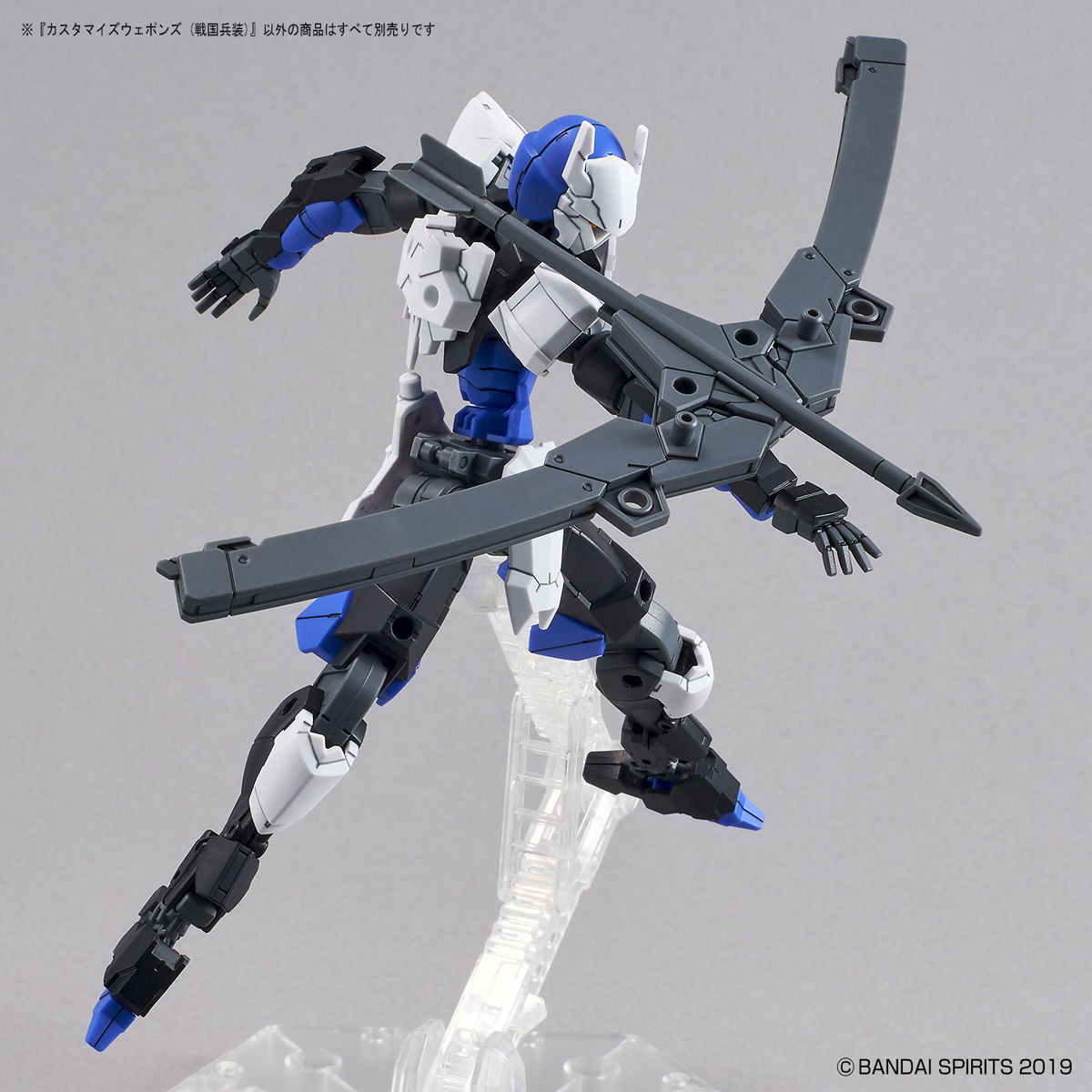 30MM 1/144 CUSTOMIZE WEAPONS SENGOKU ARMY - Nº W11 - Imagen 5