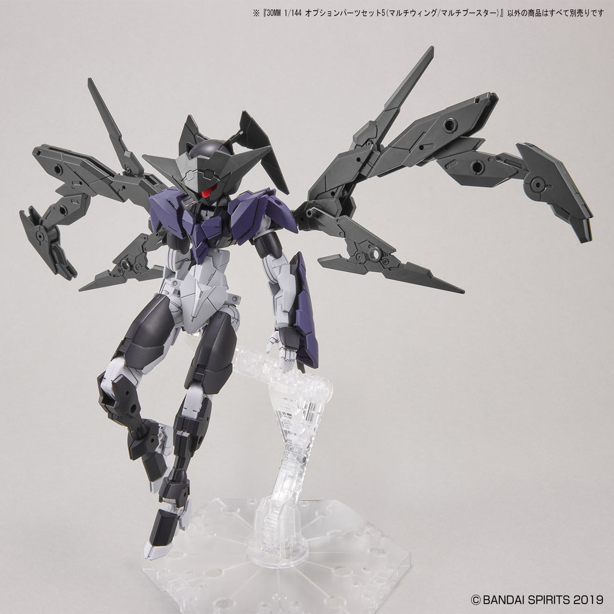 30MM 1/144 OPTION PARTS SET 5 (MULTI WING / MULTI BOOSTER) - Nº W12 - Imagen 5